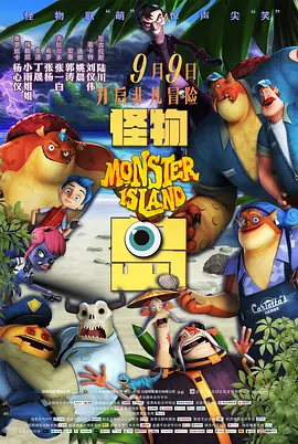 国产男人午夜视频在线观看
