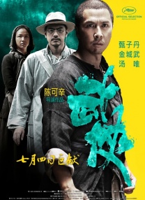 国产男人午夜视频在线观看