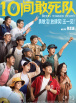 国产男人午夜视频在线观看
